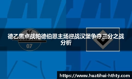 华体会官网